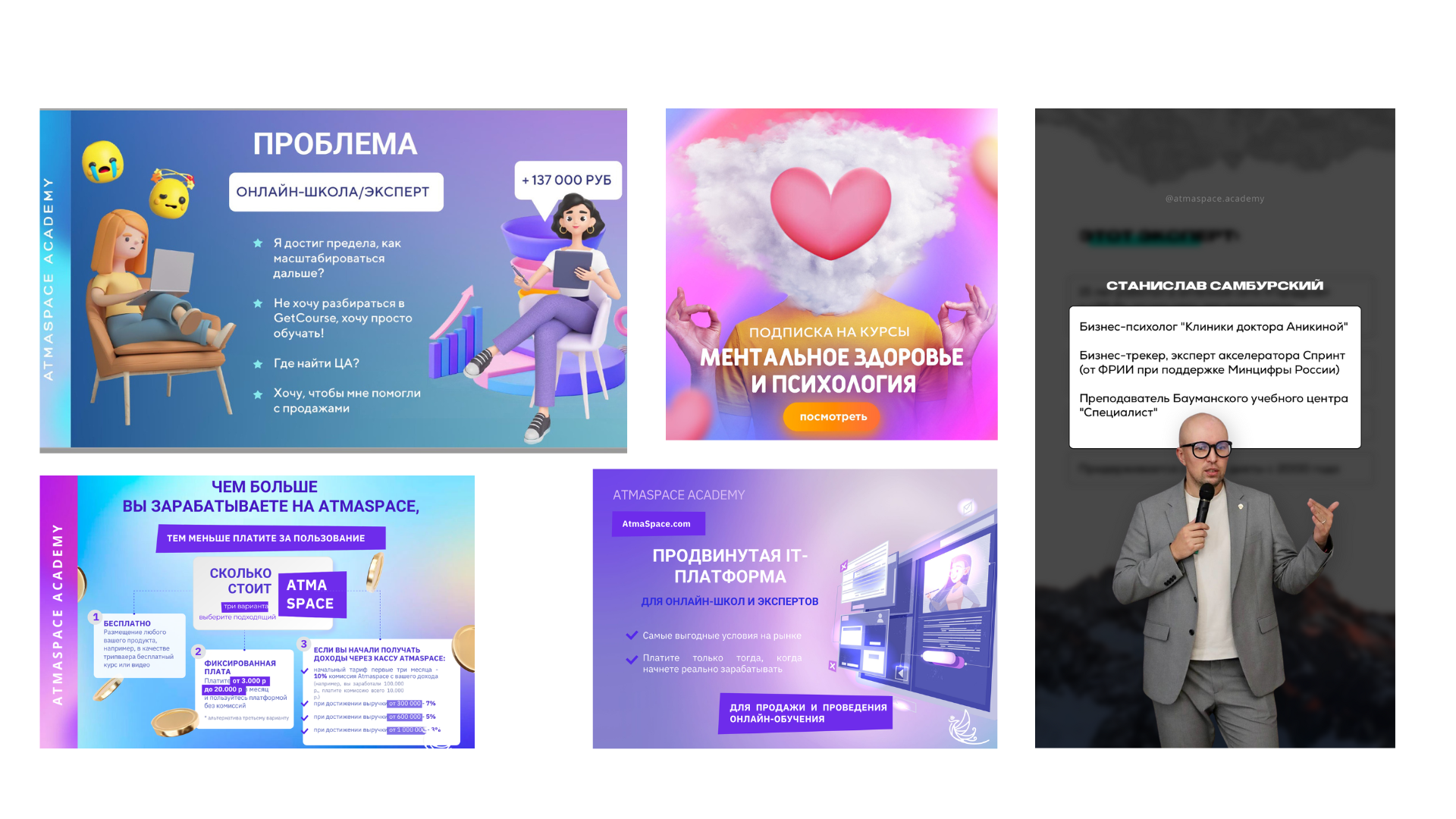 Design Creativo per Marketing